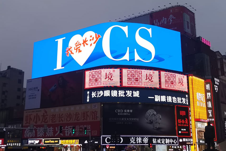 560sqm-LED-display-project